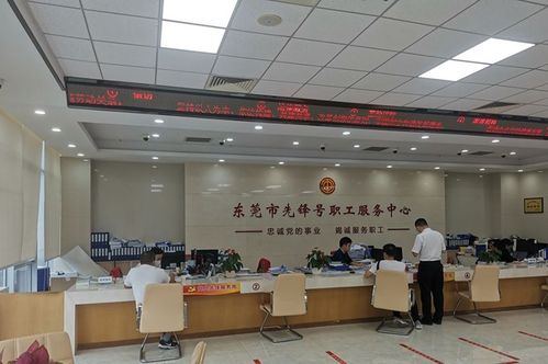 東莞多地為職工開通免費(fèi)法律咨詢窗口，專業(yè)服務(wù)排憂解難