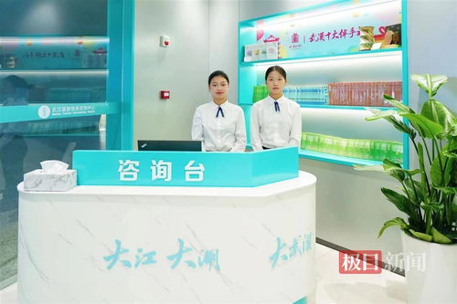 服務(wù)再升級 武漢站旅游信息咨詢中心啟動，助力2024國慶黃金周