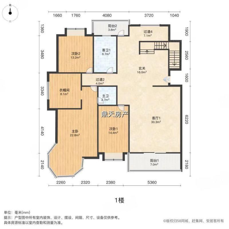 市越城區(qū)鼎麗房屋信息咨詢服務(wù)部 專業(yè)信息咨詢，助力房產(chǎn)決策